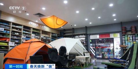 露營經濟持續升溫 部分帳篷成交額激增700%，戶外用品迎來強勁增長